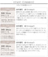 【安田美沙子さん着用 / 選べる2type】もちニットチュニック